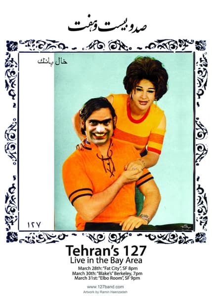 127 Band Live In SF
