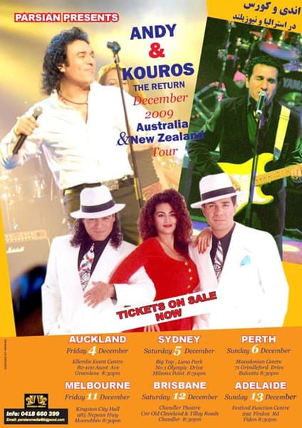 Andy & Kouros Tour