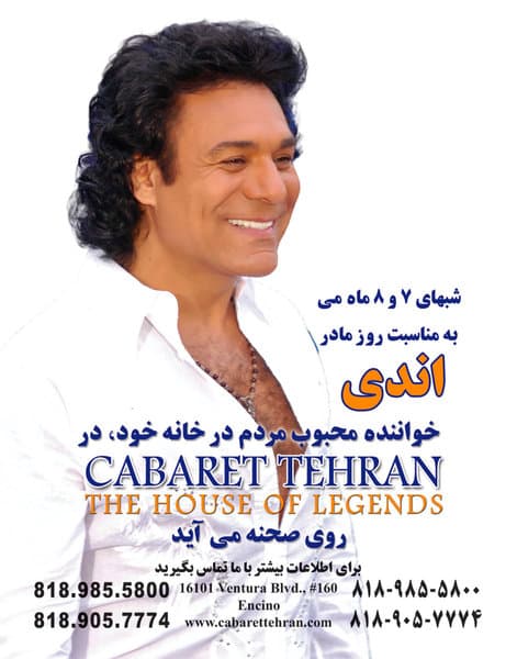 Andy At Cabaret Tehran