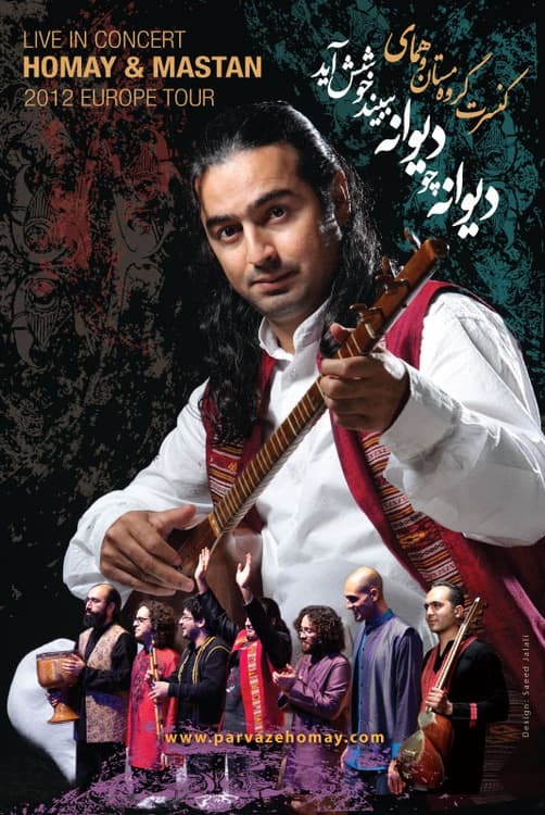 Homay & Mastan