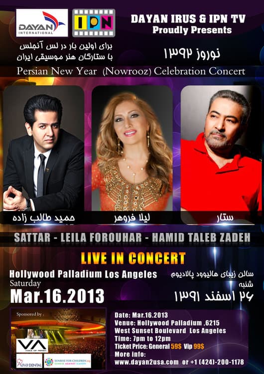 Sattar, Leila Forouhar & Hamid Talebzadeh Live In Concert