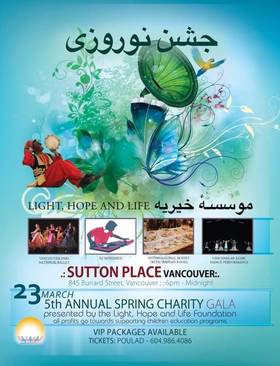 5th Annual Spring Charity Gala