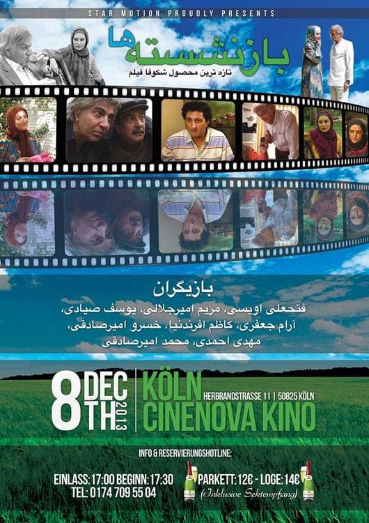 Premiere Screening Of 'Retireds'