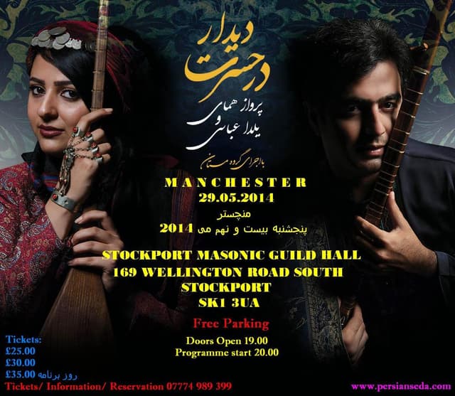 Parvaz Homay & The Mastan Ensemble