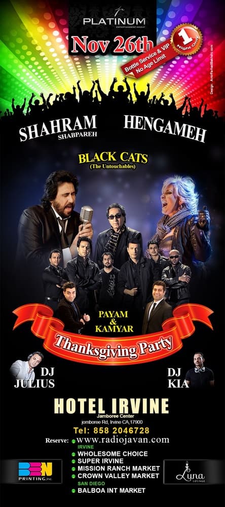 Shahram Shapareh & Friends Live in Concert