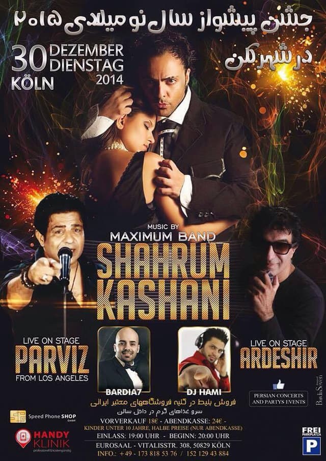 Shahrum Kashani & Friends In Concert