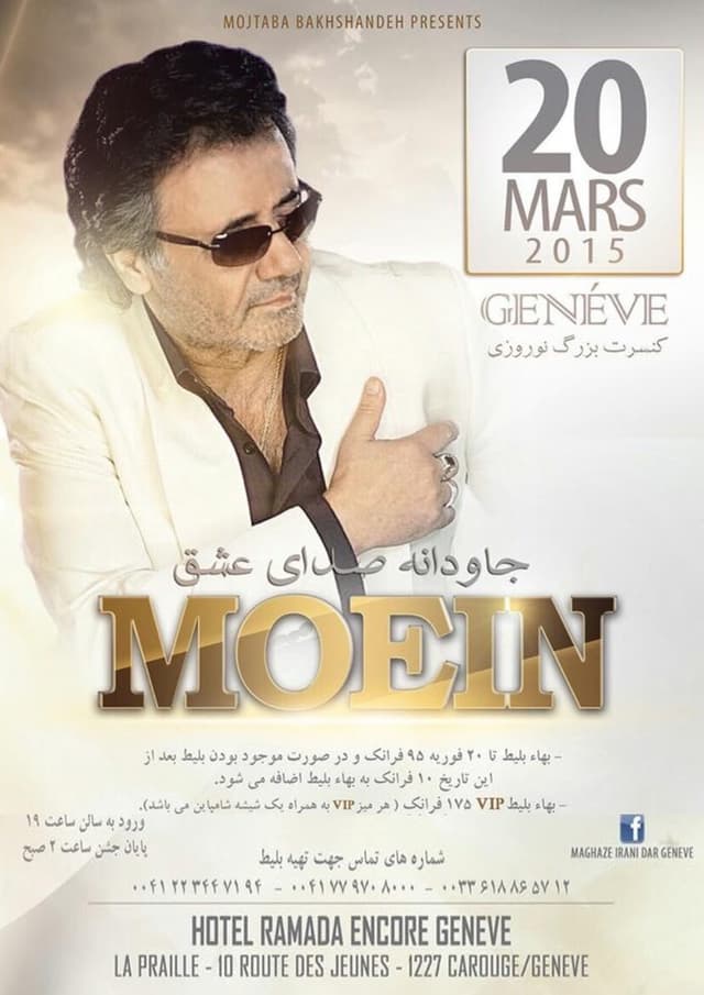 Moein Live In Concert