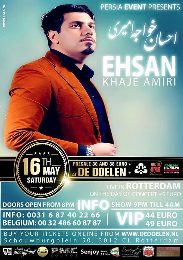 Ehsan Khajehamiri Live In Concert
