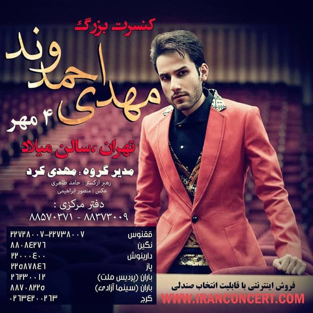Mehdi Ahmadvand Live in Concert