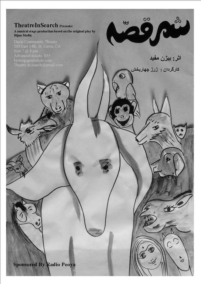 Shahreh Gheseh - A Play By Bijan Mofid.