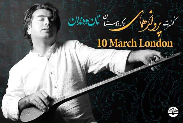 Homay Live In London