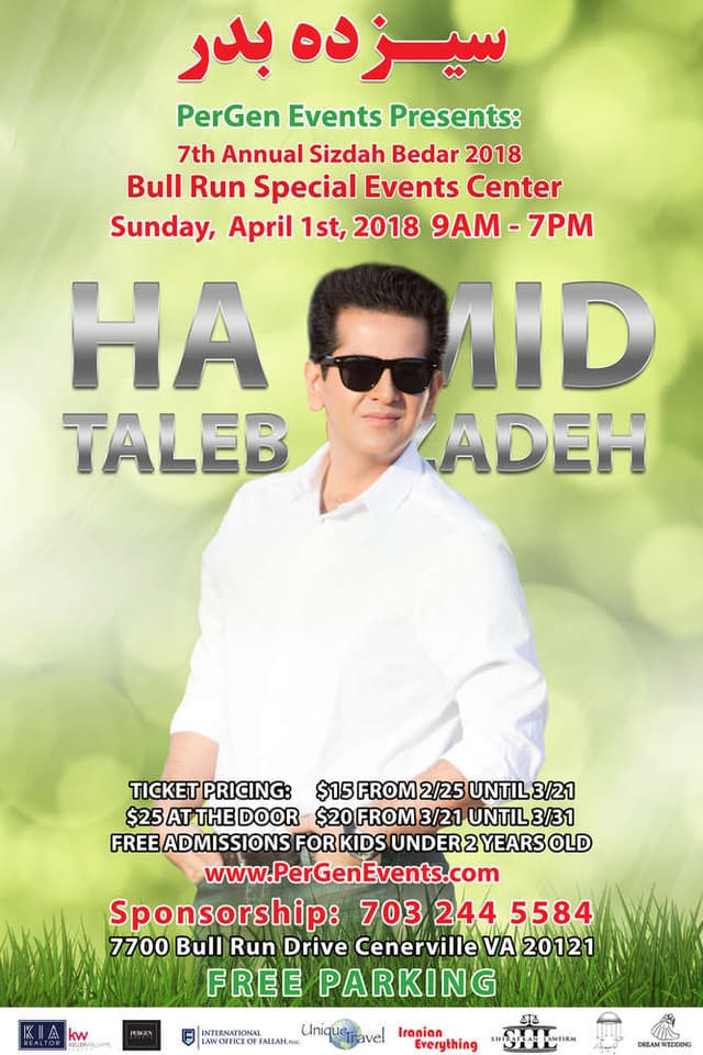 7th Annual Sizdah Bedar