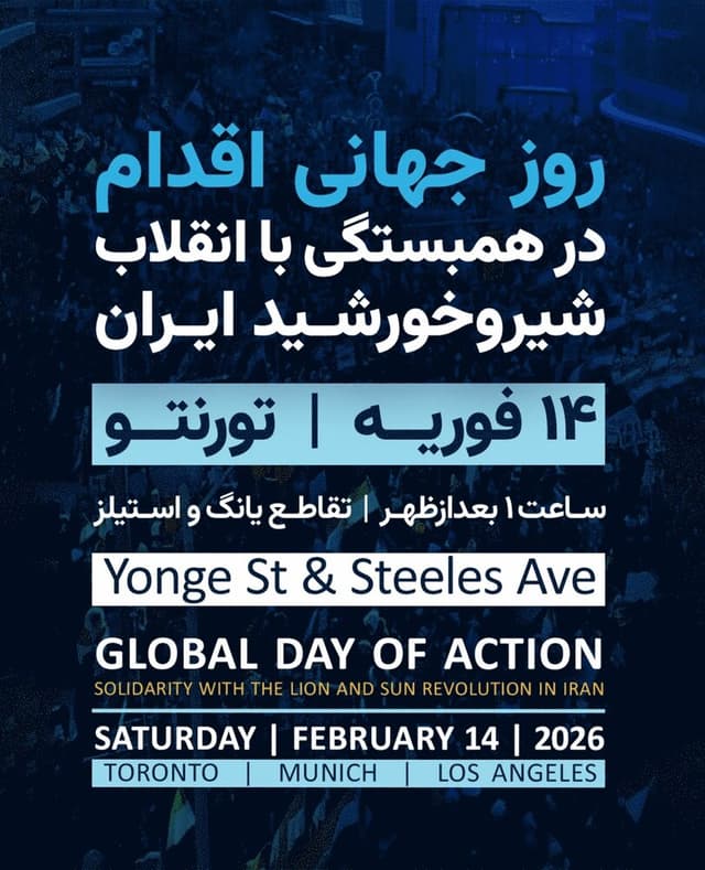 Solidarity with the Lion and Sun Revolution in Iran