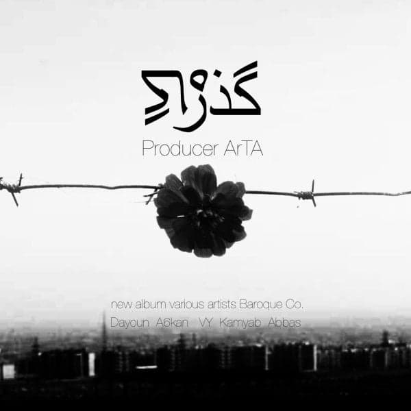 Ta30ir · Artaa & A6kan