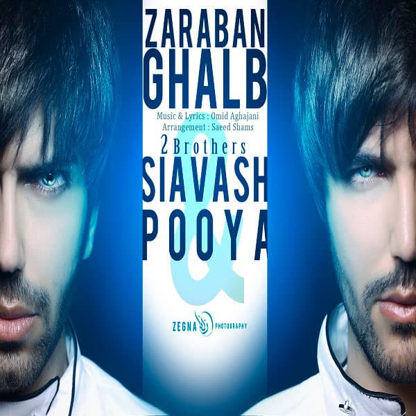 Zarban Ghalb · 2 Brothers