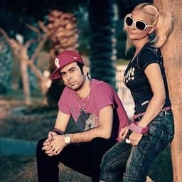 Berese Mah · 25 Band