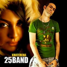 Khatereha · 25 Band