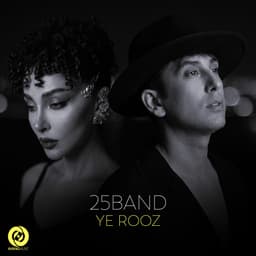 Ye Rooz · 25 Band