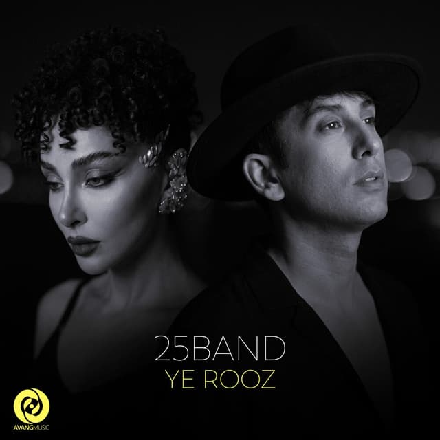 Ye Rooz · 25 Band