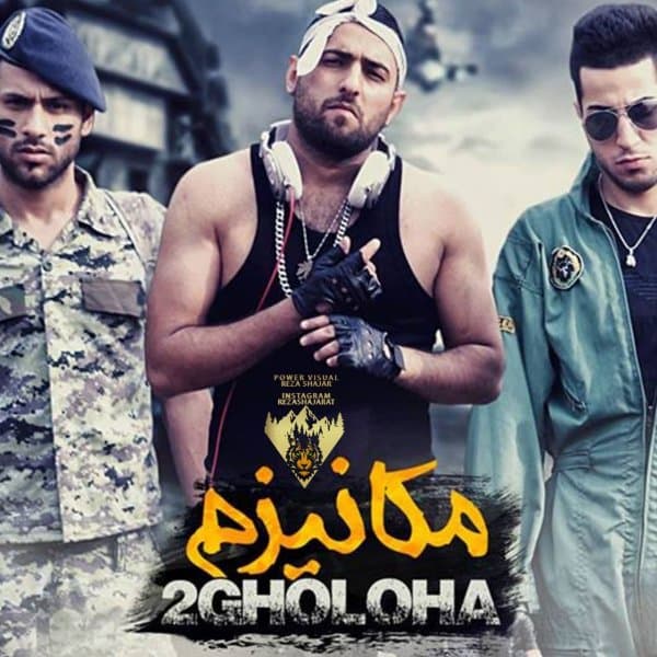 Mekanizm · 2Gholooha