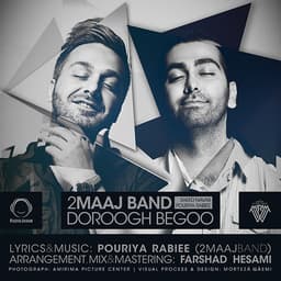 Doroogh Begoo · 2Maaj Band