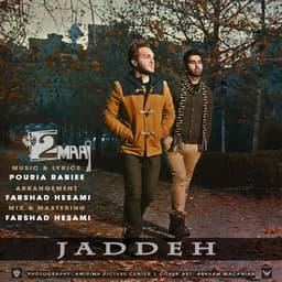Jaddeh · 2Maaj Band