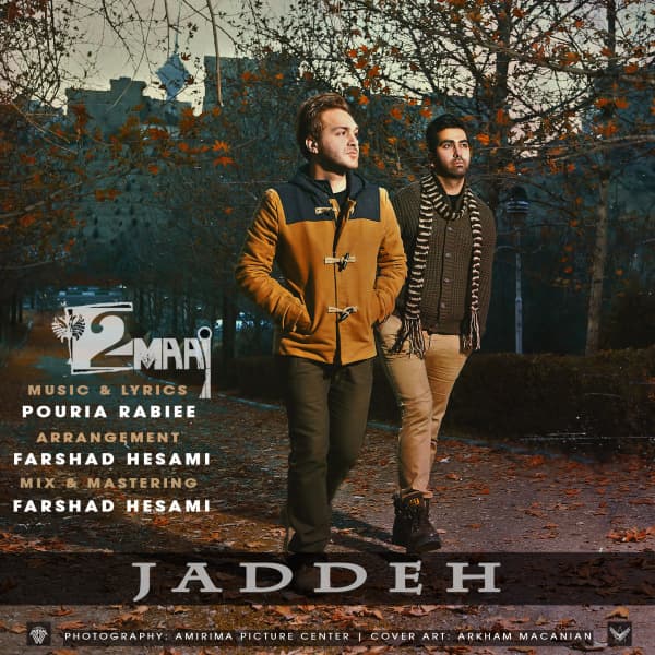Jaddeh · 2Maaj Band
