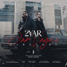 Dar Vaghe · 2Yar