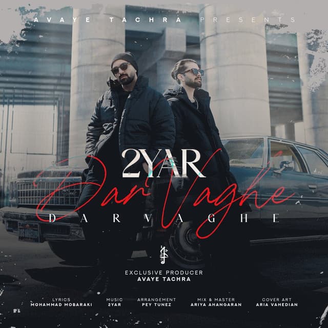 Dar Vaghe · 2Yar