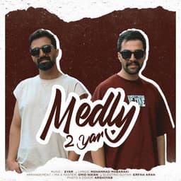 Medly · 2Yar