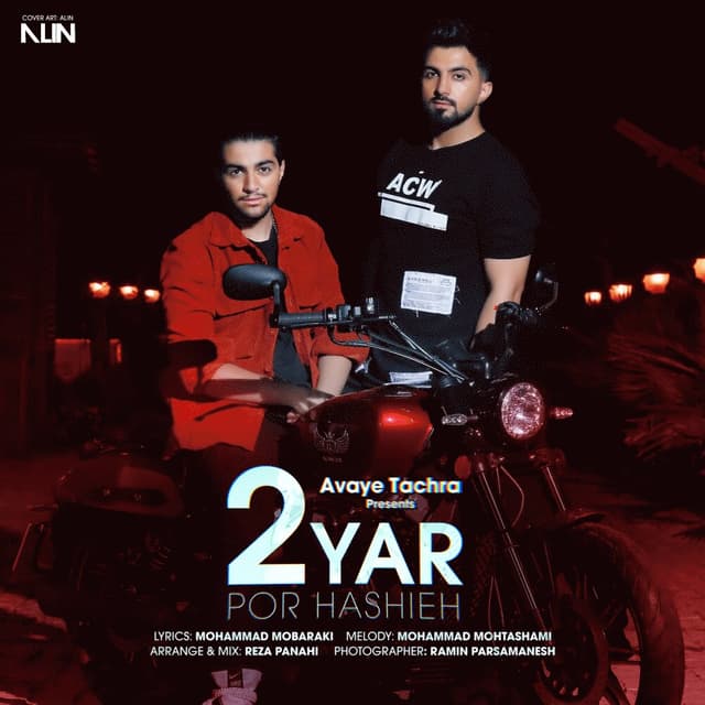 Por Hashieh · 2Yar