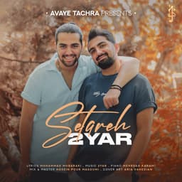 Setareh · 2Yar