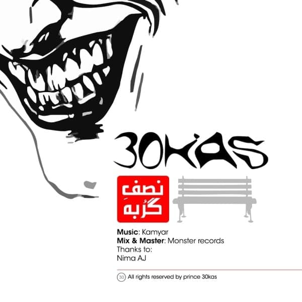 Nesfe Gorbeh · Sina 30kas