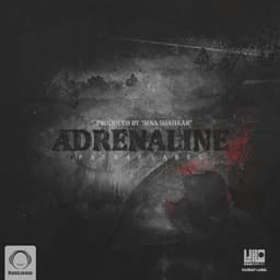 Fathe Ghole · 3ayzed