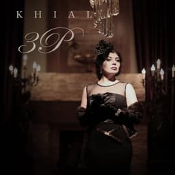 Khial · 3P