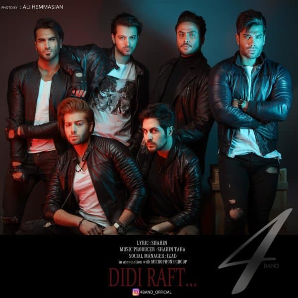 Didi Raft · 4Band
