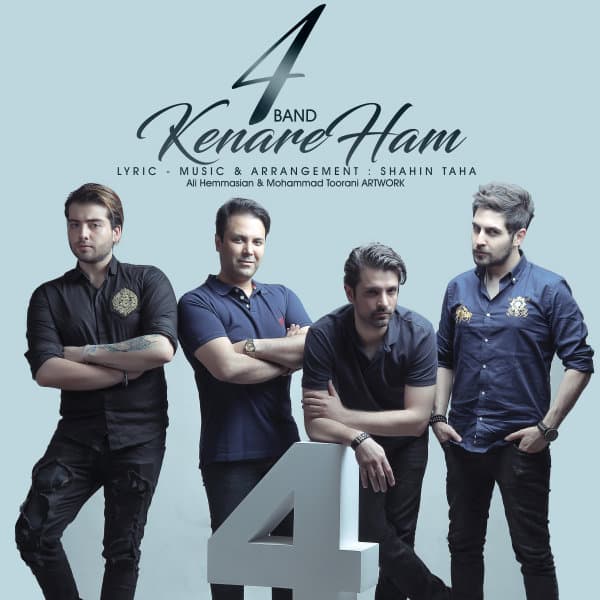 Kenare Ham · 4Band