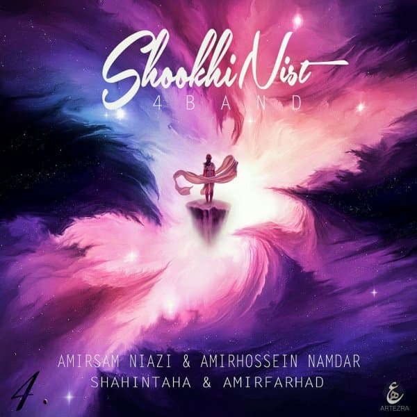 Shokhi Nist · 4Band