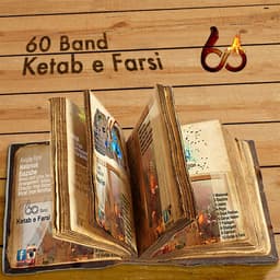 Ketabe Farsi · 60 Band