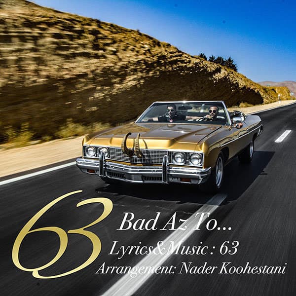 Bad Az To · 63 Band