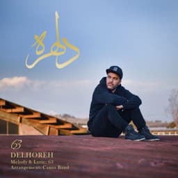 Delhoreh · 63 Band