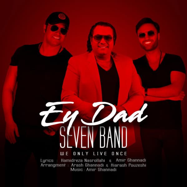 Ey Dad · 7 Band