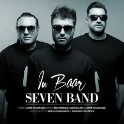 In Baar · 7 Band