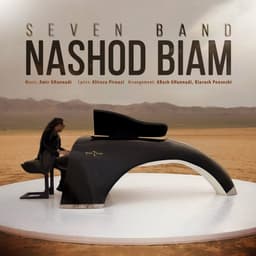 Nashod Biam · 7 Band