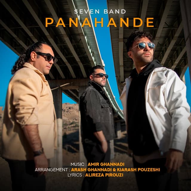Panahande · 7 Band