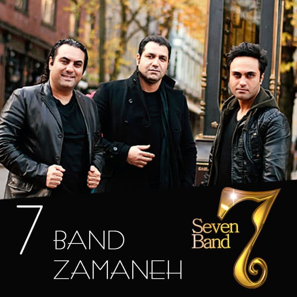 Zamaneh · 7 Band