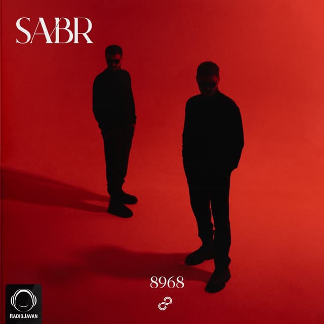 Sabr · 8968