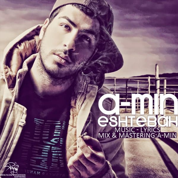 Eshtebah · A-min