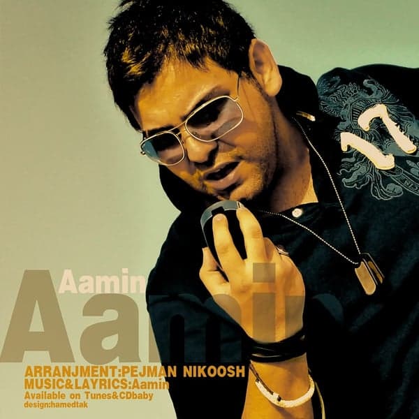 Dige Bargard · AaMin