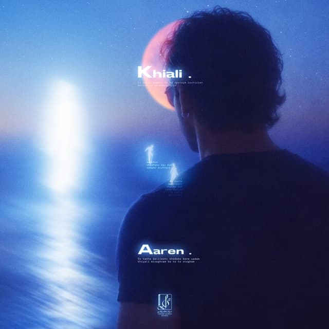 Khiali · Aaren